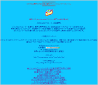 Ｑ＆Ａ：よくある質問：モバイル版：オフィスクリエーター